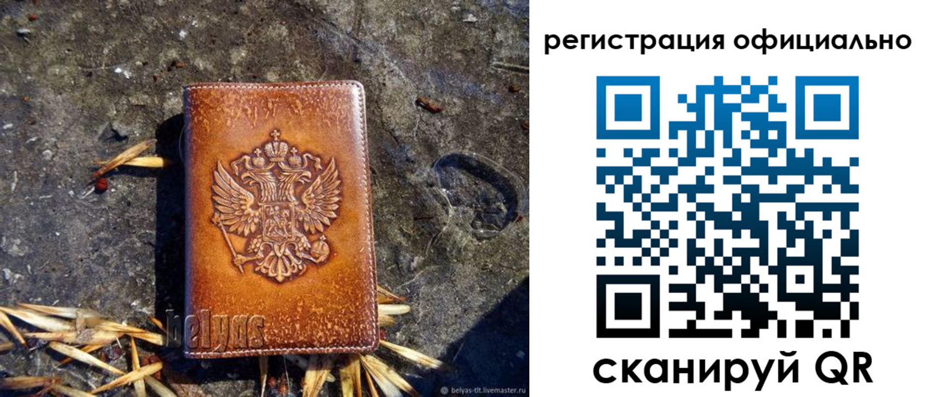 временная регистрация адрес в Усть-Илимске
