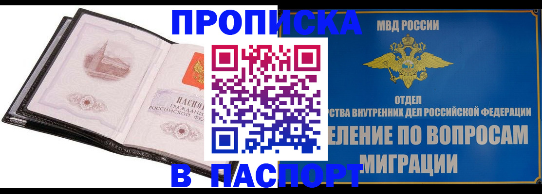 временная регистрация госуслуги в Усть-Илимске