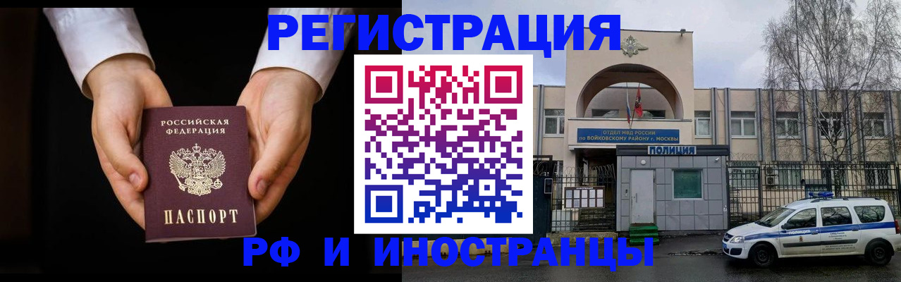 прописка поиск в Усть-Илимске